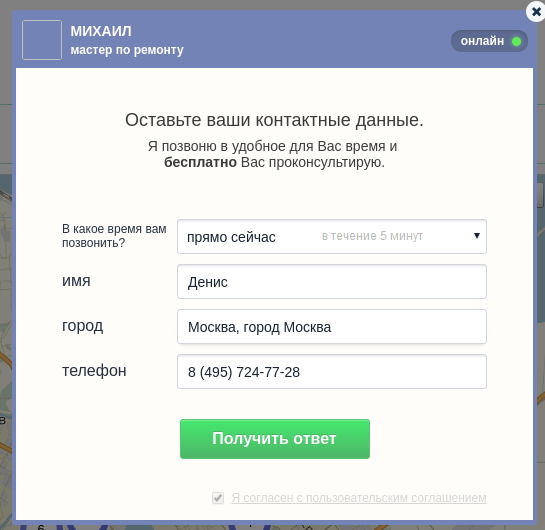 Строю Надёжный и долговечный дом, стены