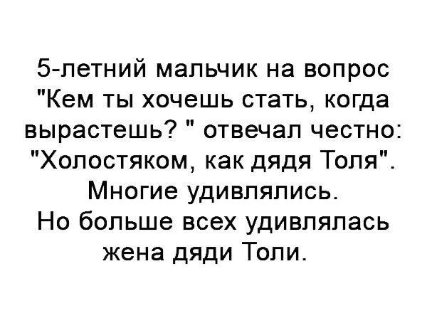 Весёлые картинки