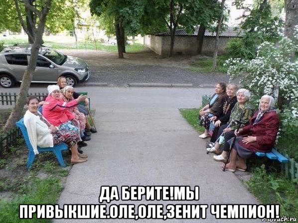 Футбол. Чемпионат России. Межсезонье. Часть 2