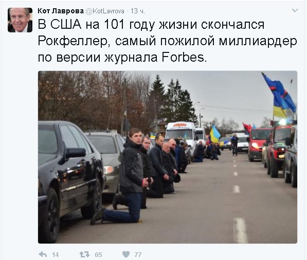 В возрасте 101 года умер миллиардер Дэвид Рокфеллер
