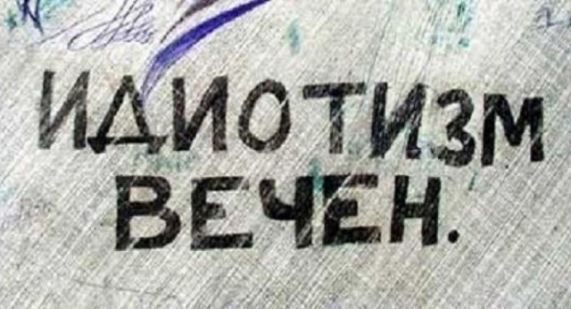 На сайте чеченского парламента сделали версию с шрифтом Брайля