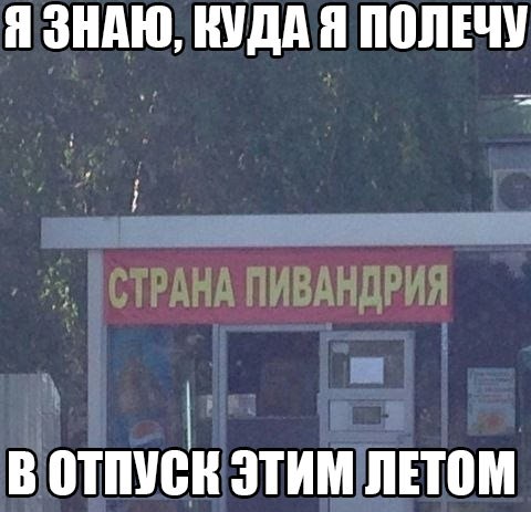 Картинки из мусорной корзинки 2