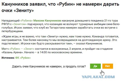 Футбол Чемпионат России 2016-17. Кубок России,РФПЛ,ФНЛ. Часть 11