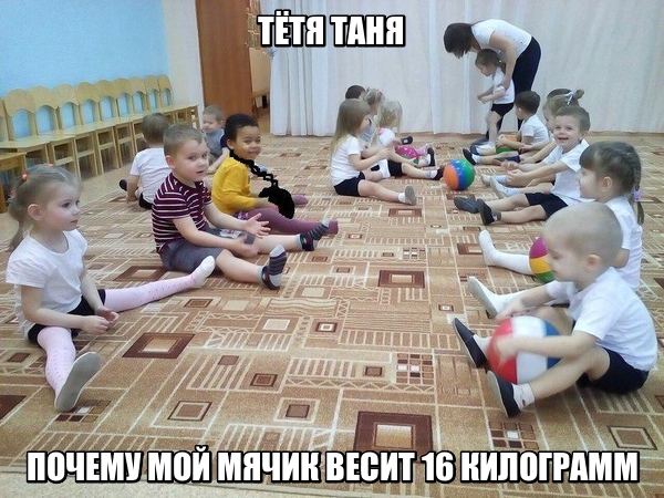 Безудержная деградация