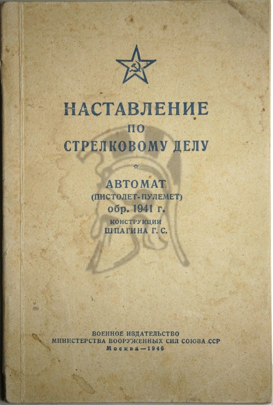 Папаша, огоньку не найдется?