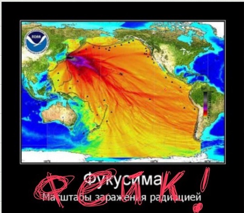 Фукусима продолжает убивать
