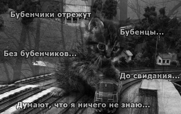 Уныние и Тлен