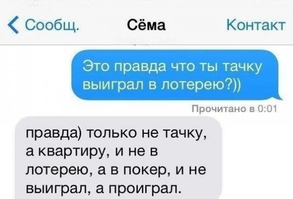 Подборка интересных и веселых картинок