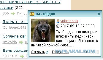 Роскомнадзор навсегда заблокировал еще пять "пиратских" сайтов