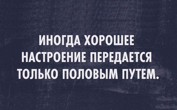 15 картинок с надписями на разные темы-2