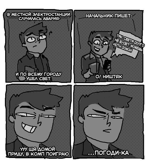 Околоигровой юмор