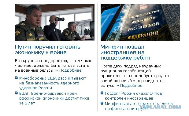 Путин: российский бизнес должен быть готов перейти на военные рельсы