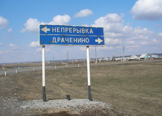 Обалдеть, как же смогли такое придумать?