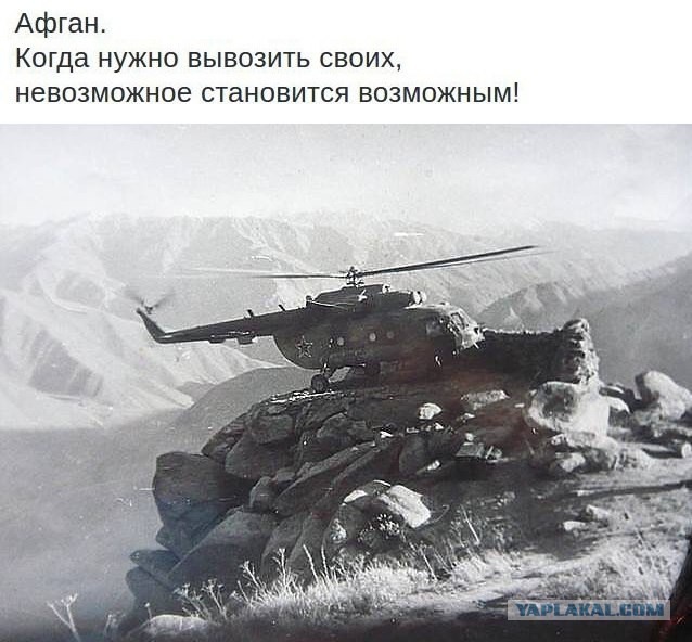 Моменты из прошлого