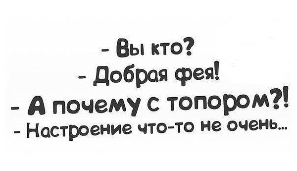 Мужчина "для здоровья" или все о том же