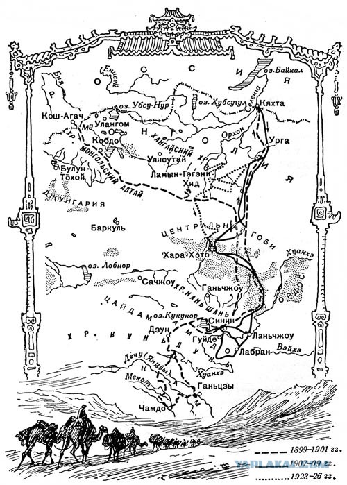 О численности войска Батыя в походе на Русь 1237-1238 гг.