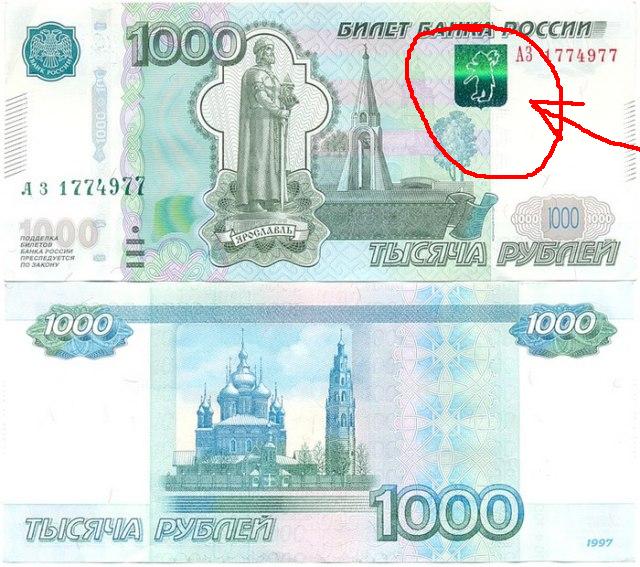 Мой муж - фальшивомонетчик.