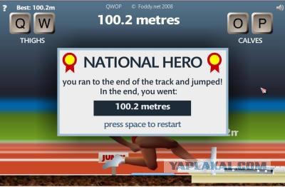 Athletics
