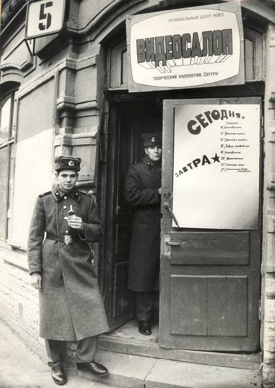 Период распада