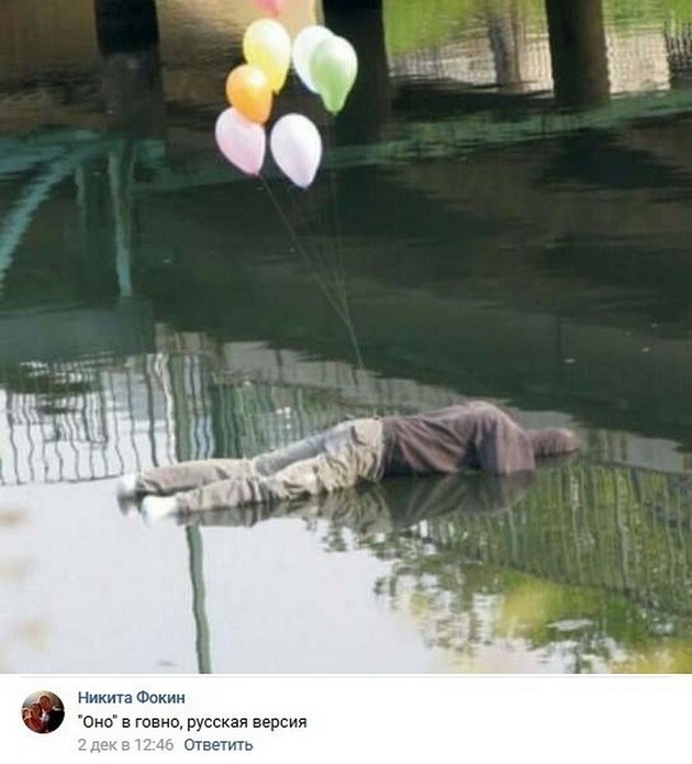 Нестандартный юмор