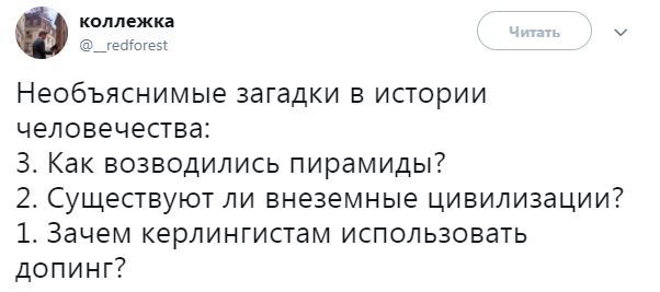 Нестандартный юмор