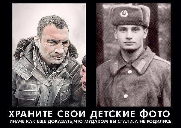 Про армию и про их главнокомандующего, Зверева.