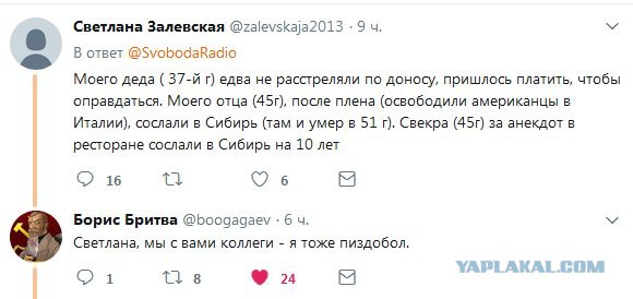 Смешные комментарии из социальных сетей 07.03.2018