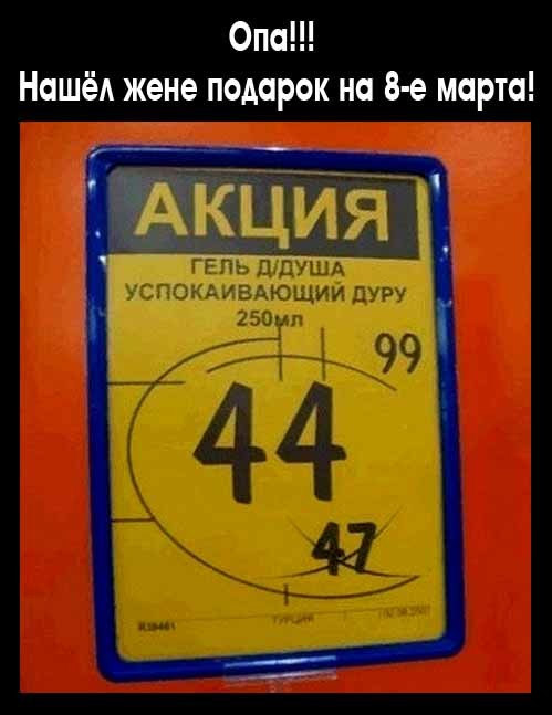 И сбоку бантик
