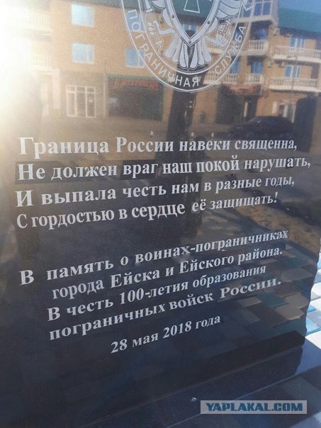 Памятник в Тихорецке