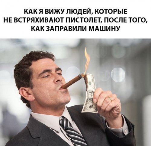 Нестандартный юмор
