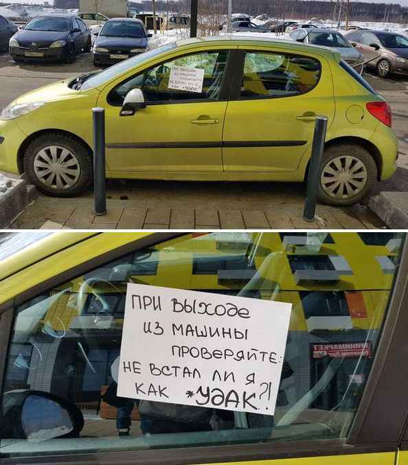 Картинки по-приколу