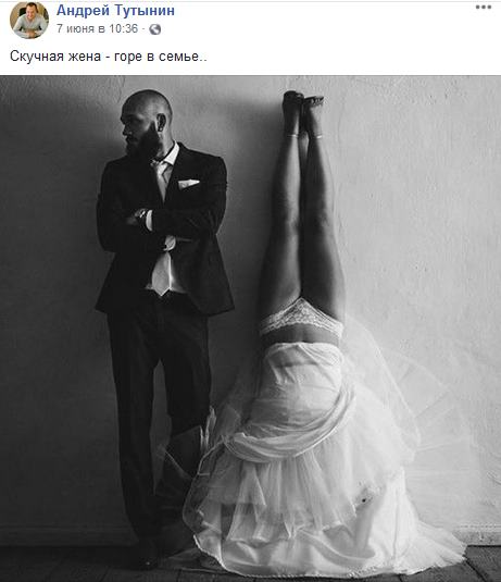 Смешные комментарии из социальных сетей 20.07.2018