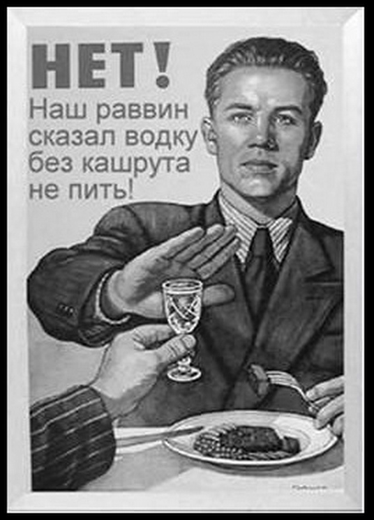 Ударные правила Розенталя