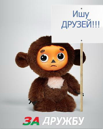 Беседы о футболе, спорте, хобби. 2