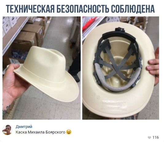 Нестандартный юмор