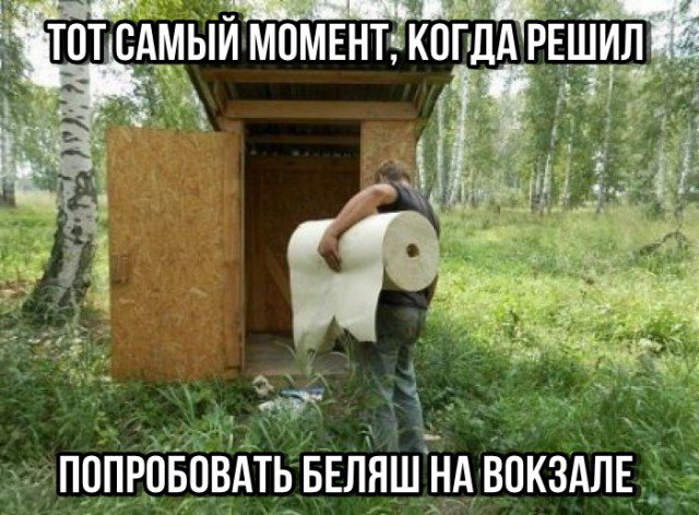 В ожидании веселья просыпаются тёмные силы