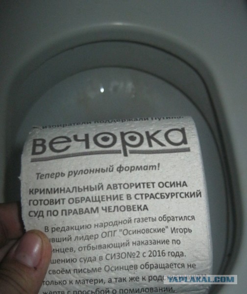 Обзор туалетной бумаги