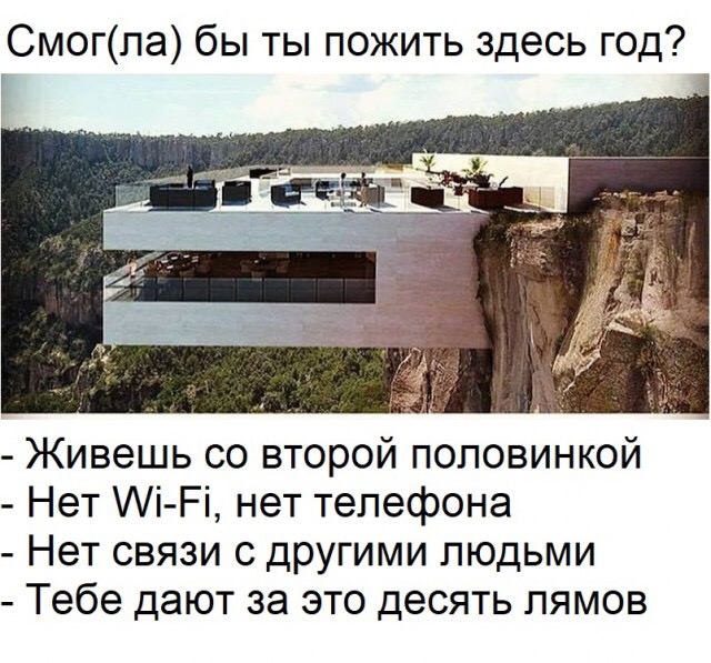 Чернушки вот вам принёс