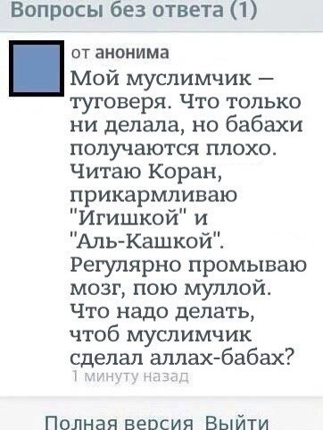 Дегенеративные картинки для умственноотсталых