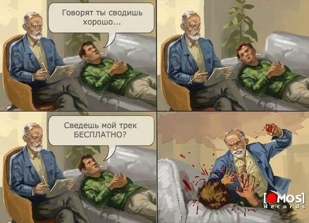 Совет олигархам и тем у кого есть большие состояния (Пашкет)
