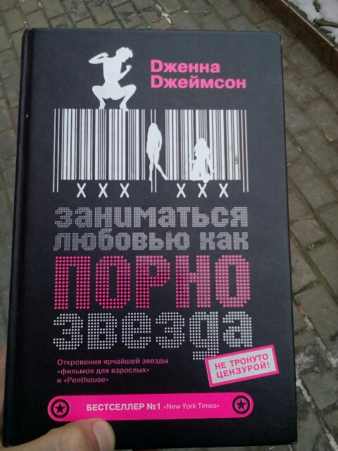 Какую книгу Вы сейчас читаете? И какую посоветуете прочитать?