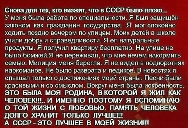 Вперёд, в прошлое!