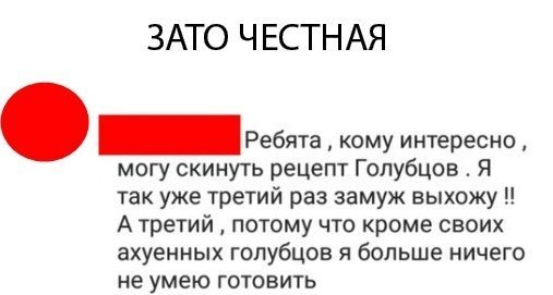 Смешные комментарии из социальных сетей 28.12.2018