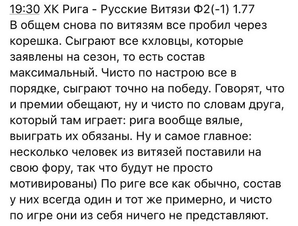 Хоккей Сезон 2018 - 2019 часть 5
