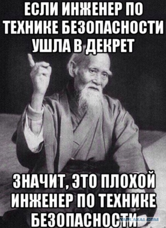 31 первый километр