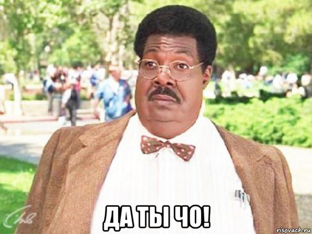 Заменить белых мужчин на чернокожих женщин