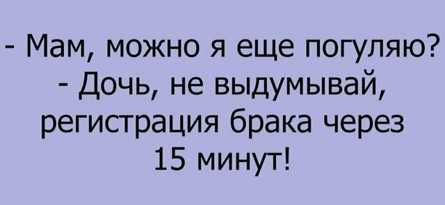 Что выберешь ты?