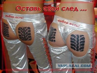 Посмотрите на ужасные тату