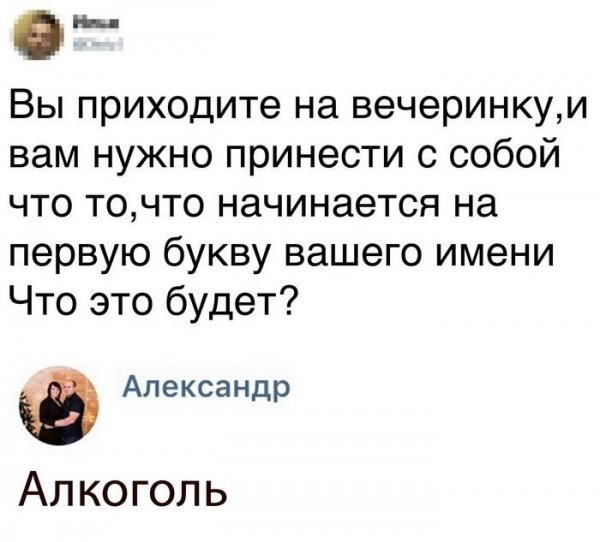 Анекдоты, истории и картинки с надписями