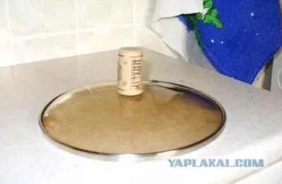 Вытащить пробку из бутылки